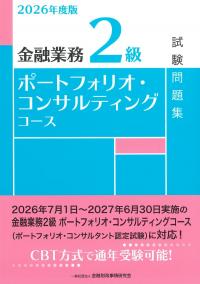 取り寄せ商品