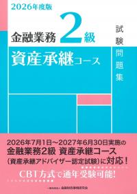 取り寄せ商品