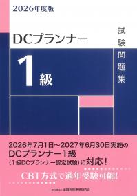 取り寄せ商品