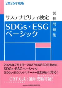 取り寄せ商品