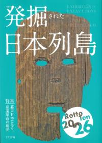 取り寄せ商品