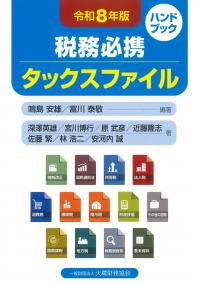 取り寄せ商品