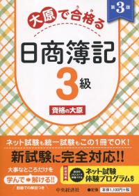 取り寄せ商品