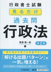 取り寄せ商品
