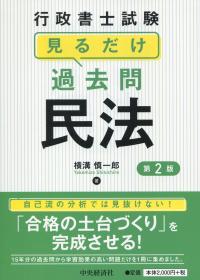 取り寄せ商品