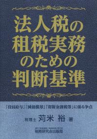 取り寄せ商品