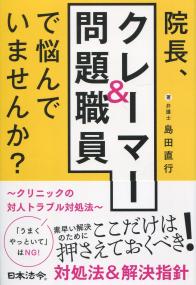 取り寄せ商品