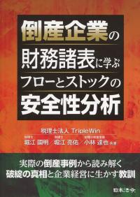 取り寄せ商品