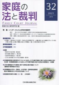 取り寄せ商品