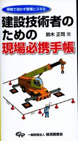 取り寄せ商品