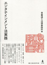品切・絶版