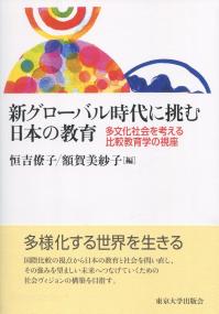 取り寄せ商品