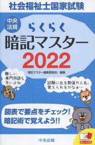 品切・絶版
