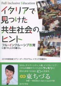 取り寄せ商品