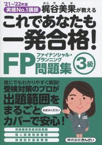 品切・絶版