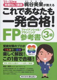 品切・絶版
