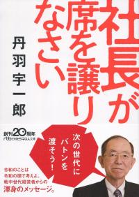 取り寄せ商品