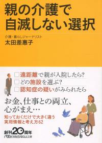 取り寄せ商品