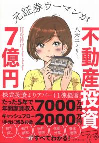 取り寄せ商品