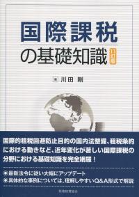 取り寄せ商品