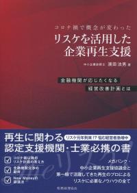 取り寄せ商品