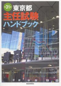取り寄せ商品