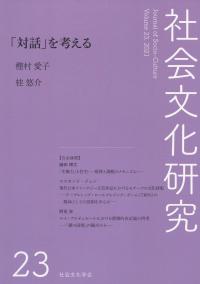 取り寄せ商品
