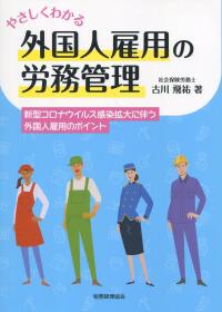 取り寄せ商品