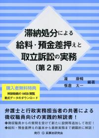 品切・絶版