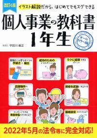 取り寄せ商品