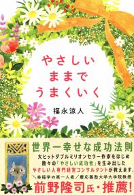 取り寄せ商品