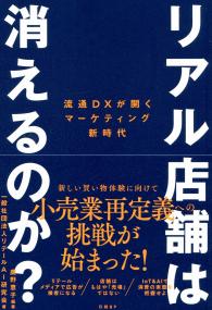 取り寄せ商品