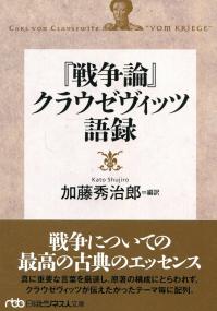 取り寄せ商品