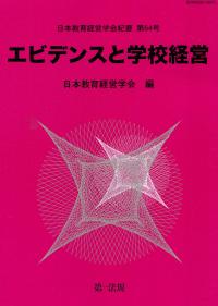 品切・絶版