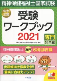 品切・絶版
