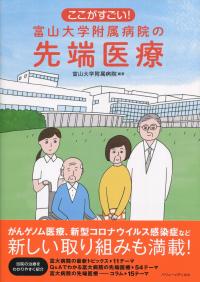 取り寄せ商品
