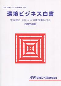 品切・絶版