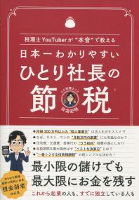 取り寄せ商品