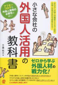 取り寄せ商品