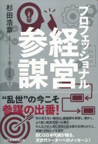 取り寄せ商品