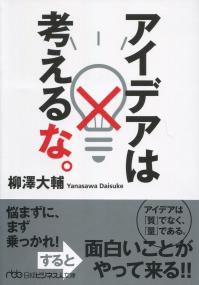 取り寄せ商品