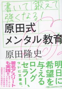 取り寄せ商品