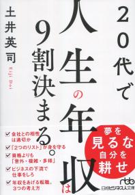 取り寄せ商品