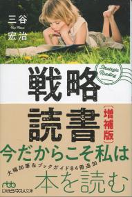 取り寄せ商品