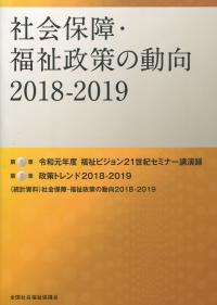 品切・絶版