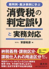 取り寄せ商品