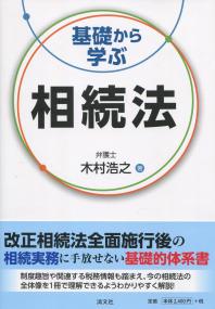品切・絶版