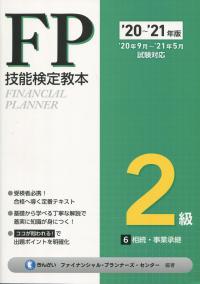 品切・絶版