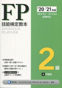 品切・絶版