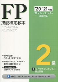 品切・絶版